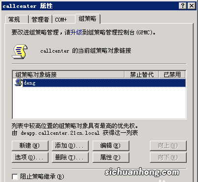 如何阻止设备执行Win11更新?