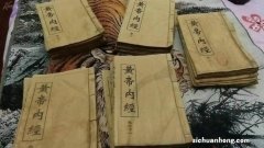 癌症在我国古代是如何称呼的？这个字少见却很眼熟