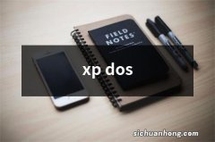 xp dos