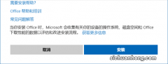 官方正版Win11系统硬件要求详解及检测方法