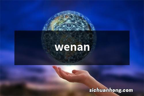 wenan