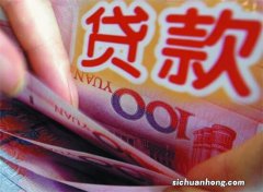 建行快贷一万元利息多少 建行快贷20万3年利息多少？