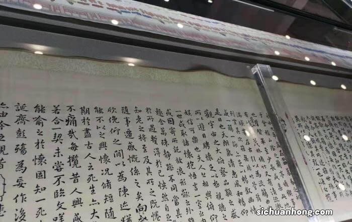 王羲之的书法技艺从何而来?