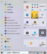 Win11开始菜单如何分组？Win11开始菜单分组的方法