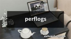 perflogs