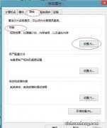 Win11系统稳定吗？以使用者角度来分析Win11稳定性能