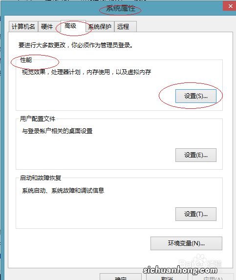 Win11系统稳定吗？以使用者角度来分析Win11稳定性能