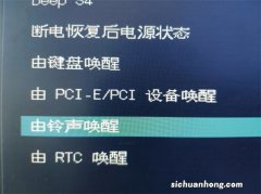 华硕主板如何安装Win11？华硕电脑安Win11教程