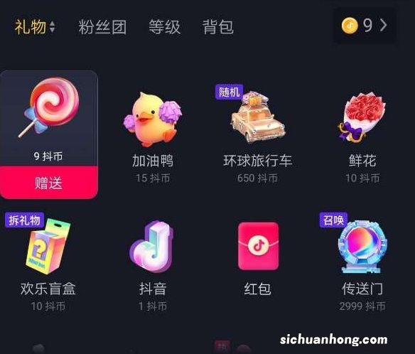 一公斤的超大棒棒糖 90g棒棒糖有多大？