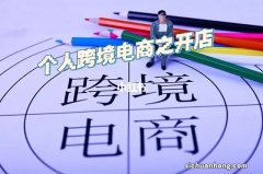 如何创业 如何成功创业？