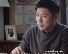 法律人眼中的“都挺好”，你看明白了吗？