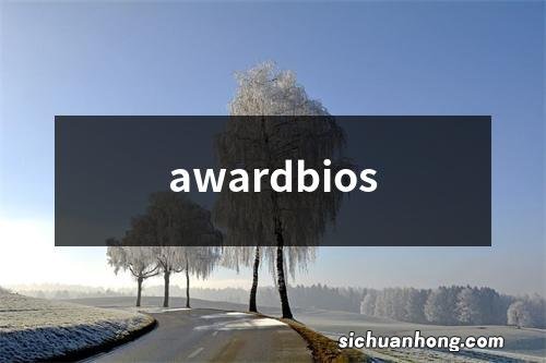 awardbios