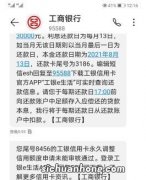 为什么工行融e借，有额度，却无法借钱？