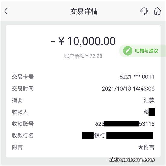 银行卡分为几种类型 银行卡和信用卡有什么区别