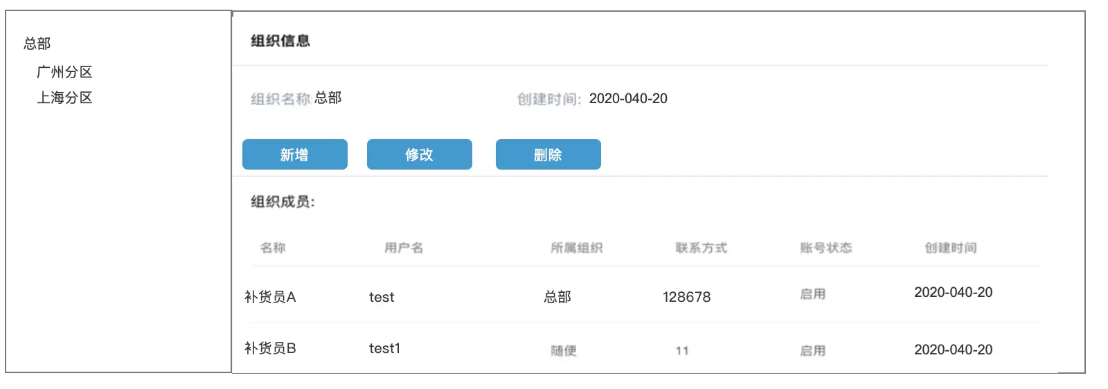 软件频繁获取用户权限和隐私？你需要知道这些知识和设置