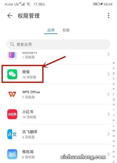 华为升级8.0后通知不显示，人脸解锁微信隐藏通知怎么设置