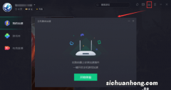 steam网络无法连接怎么办？