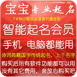 郎艳独绝的宝宝名字！这样的名字世无其二，你家宝宝名字重名了吗