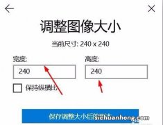 头条号注册上传头像失败，原来需要更改图片的像素大小？