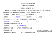 你真的会用错题本吗？学会用错题本的妙招，才能真正提高学习效率