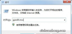 如何修复 Windows 10 中的“此设置由您的管理员管理”