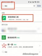 玩转微信，你或者需要这几款APP