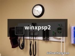 winxpsp2