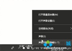 Win10上浏览器不能使用麦克风问题解决方法