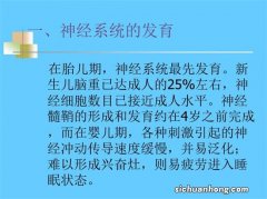 不足2000克的7个月早产婴儿如何护理？