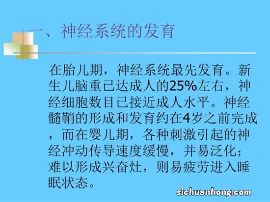 不足2000克的7个月早产婴儿如何护理？