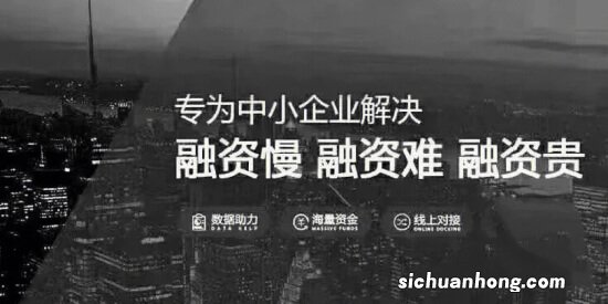 自己去银行贷款贷不下来，通过中介机构却不用吹灰之力，为什么？