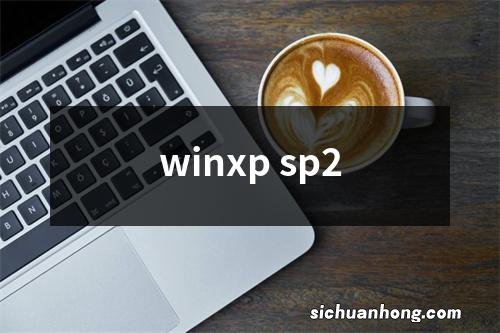 winxp sp2