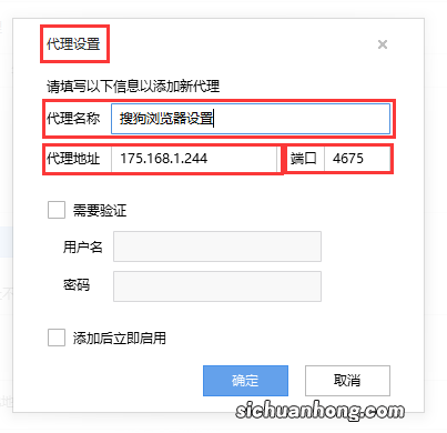 192.168.1.1路由器怎么设置和登陆