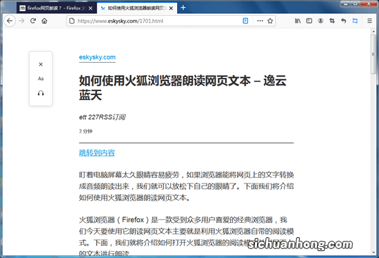 想不到!Edge浏览器有这6个黑马功能,确定你都玩过吗