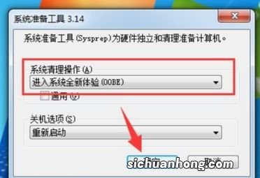 iPhone怎么恢复备份？