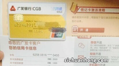 想要提高信用卡额度以下做法有风险的是?支付宝蚂蚁庄园3月15日答案