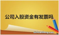 注册资本是什么意思？注册资本多少有什么利弊？