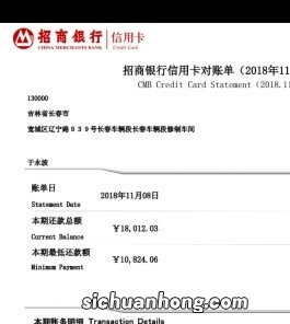 信用卡到期还不上就只能逾期？八大招数让你轻松还款