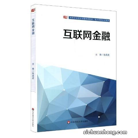 央行等7部门：不得为非法荐股荐基、虚拟货币交易等提供网络营销服务