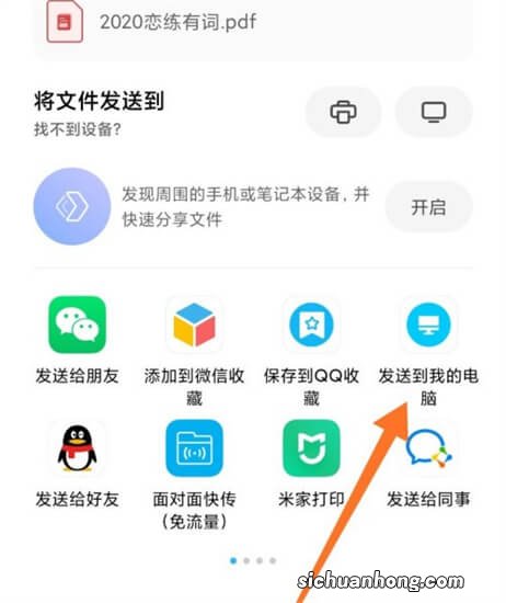 Android小知识：手机屏幕坏了后，如何把重要资料拷贝出来