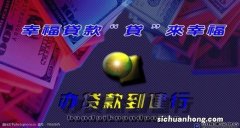 全面解读：带押过户，很快，市场就会普及