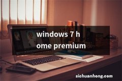 windows 7 home premium