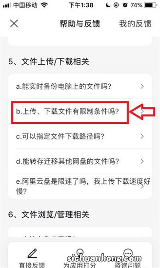 终于不限速了，中国移动也有云盘了，测试后发现不简单