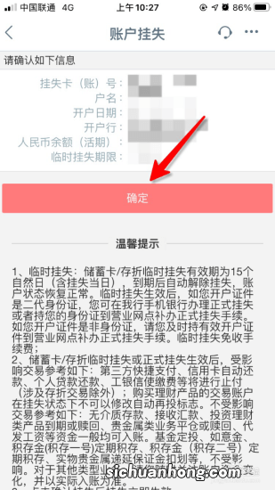 手机丢了第一件事不是报警，而是做好这4件事，看完记得转告家人