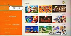 轻松几步！教你在任天堂eshop查找所有的免费、试玩、折扣游戏