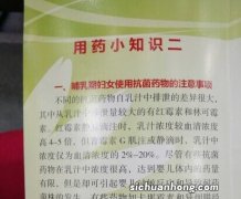 哺乳期妈妈能吃什么药，才不会伤害自己和宝宝