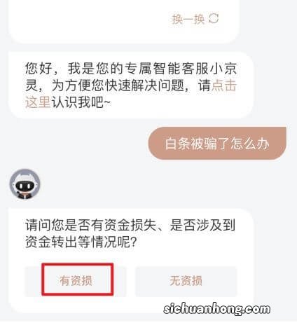 到有的银行贷款时说使用了蚂蚁花呗会影响贷款额度,且征信阶级为灰,对此你怎么看?