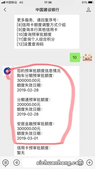 注意了,小心“京东白条”假客服盯上了拥有钉钉账户的你!