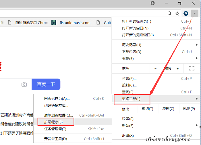 有些网站注册时一直提示reCAPTCHA验证失败是怎么回事？