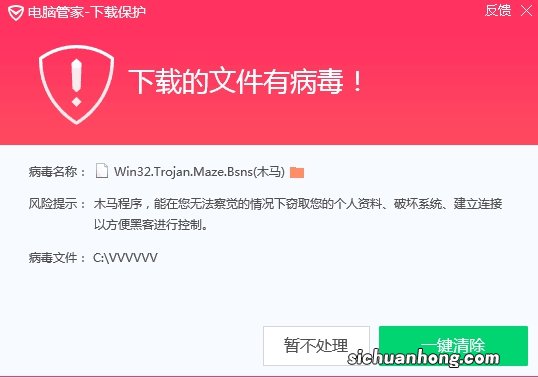 你的杀毒软件强不强?一小段代码就能测试,赶紧试试吧!